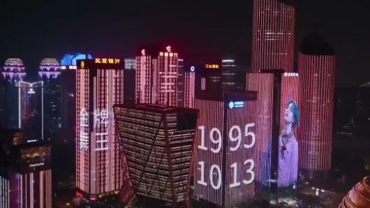 応援広告 センイル広告 BTS