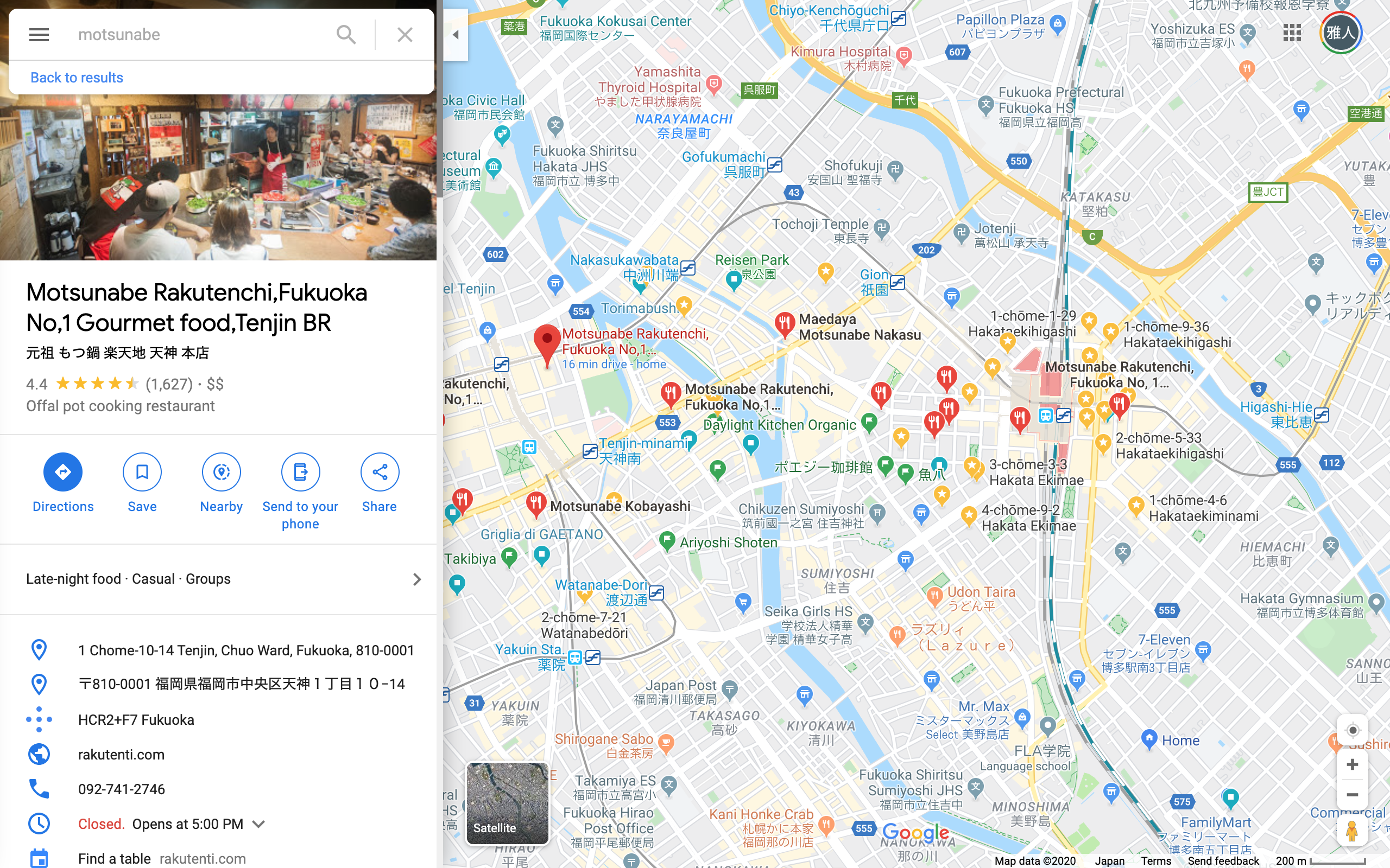 Google Map活用事例　もつ鍋　多言語対応
